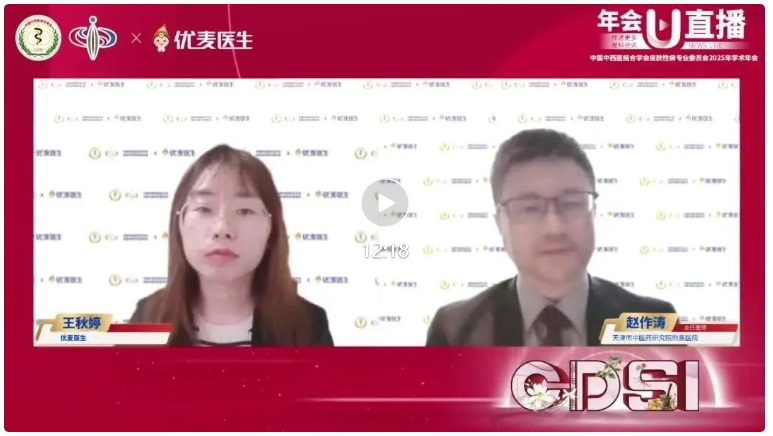 復(fù)方多黏菌素B軟膏與氟輕松氫醌維A酸乳膏，革新皮炎濕疹及黃褐斑治療新紀元！